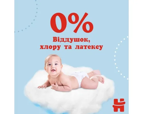 Подгузники Huggies Pants 4 (9-14 кг) для мальчиков 72 шт (5029053564104)