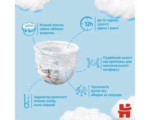 Подгузники Huggies Pants 4 (9-14 кг) для мальчиков 72 шт (5029053564104)