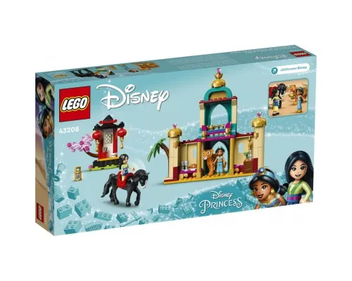 Конструктор LEGO Disney Princess Приключения Жасмин и Мулан (43208)