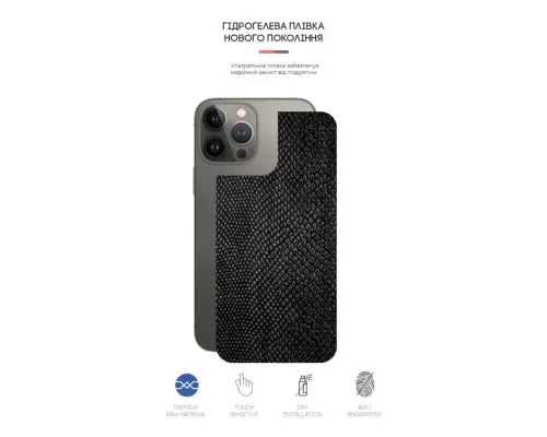 Плівка захисна Armorstandart back side Apple iPhone 13 Pro Max Snake (ARM61077)