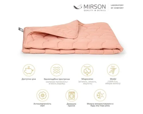 Ковдра MirSon антиалергенна з тенселем всесезонна №1732 Eco Light Coral 110x140 см (2200003709469)