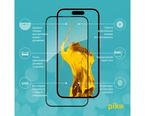 Скло захисне Piko Full Glue Apple iPhone 14 Pro Max (1283126541902)