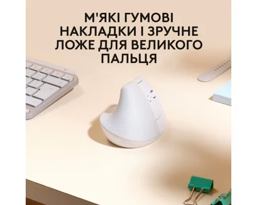 Мышка Logitech Lift for Mac Vertical Ergonomic Mouse Off White (910-006477)