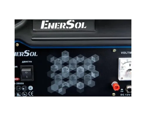 Генератор Enersol EPG-2800S 2,8kW (EPG-2800S)