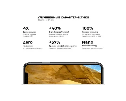 Стекло защитное Armorstandart Pro Huawei Y6 2019 Black (ARM56671)