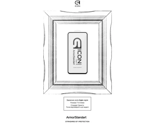 Стекло защитное Armorstandart Icon Samsung A54 5G (A546) Black (ARM66212)