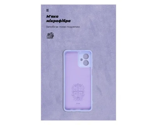 Чохол до мобільного телефона Armorstandart ICON Case Motorola G54 Power Camera cover Lavender (ARM70549)