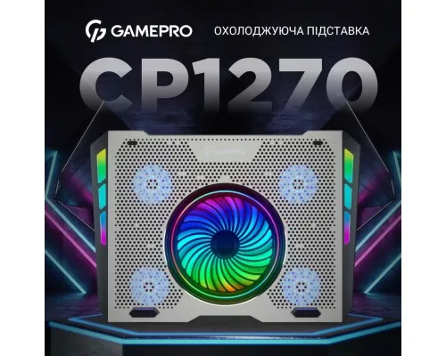 Підставка до ноутбука GamePro CP1270