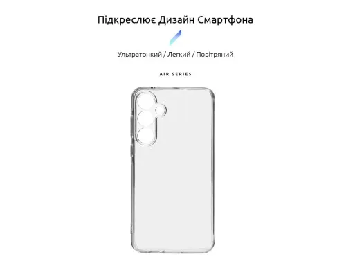 Чехол для мобильного телефона Armorstandart Air Samsung A55 5G (A556) Camera cover Clear (ARM74342)