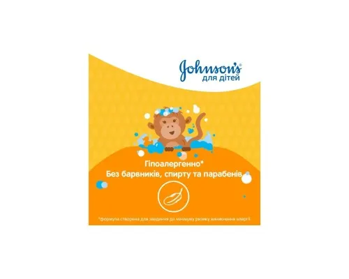 Дитячий гель для душу Johnson’s baby Kids 300 мл (3574661427706)