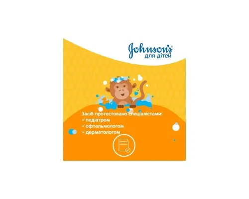 Дитячий гель для душу Johnson’s baby Kids 300 мл (3574661427706)