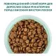 Сухий корм для собак Optimeal мініатюрних порід з високим вмістом лосося 4 кг (4820215369992)