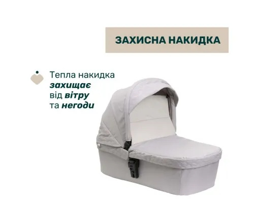 Коляска Chicco 2 в 1 Seety сіра (2900990870646) (87097.70.01)