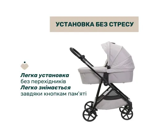 Коляска Chicco 2 в 1 Seety серая (2900990870646) (87097.70.01)