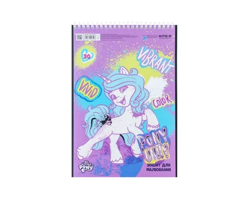 Альбом для малювання Kite My Little Pony 30 аркушів (LP24-243)