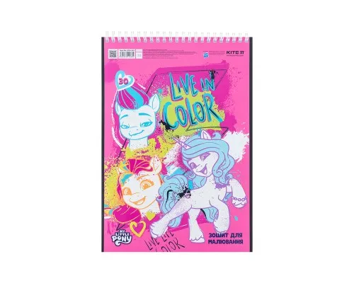 Альбом для рисования Kite My Little Pony 30 листов (LP24-243)