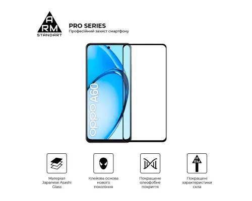 Стекло защитное Armorstandart Pro OPPO A60 4G Black (ARM78605)