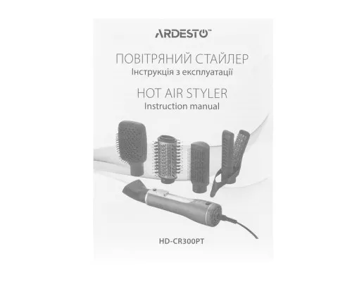 Фен-щітка Ardesto HD-CR300PT