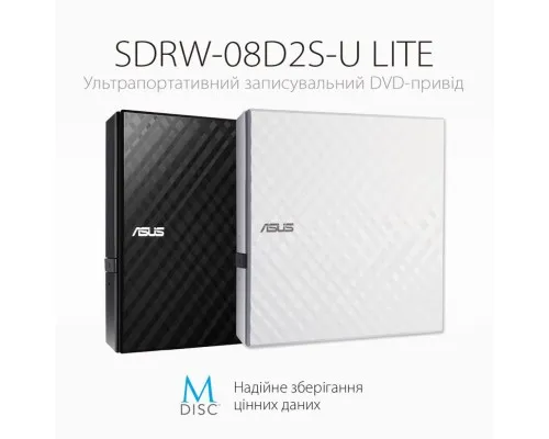 Оптичний привід DVD-RW ASUS SDRW-08D2S-U LITE/WHT/G/AS
