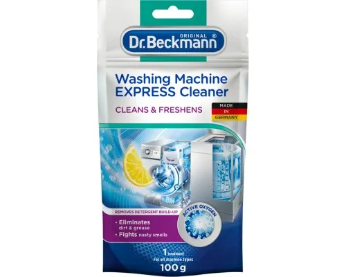 Очищувач для пральних машин Dr. Beckmann Експрес 100 г (4008455580111/4008455599915)