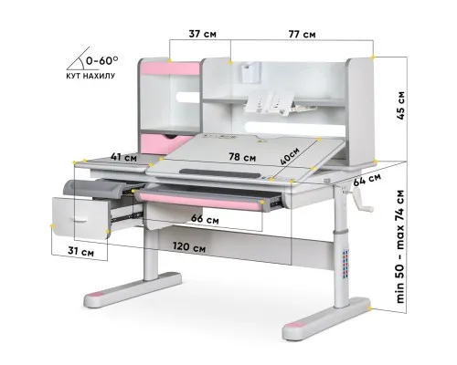 Парта Mealux Florida Multicolor Pink (Evo-52 WG + PN Multicolor)