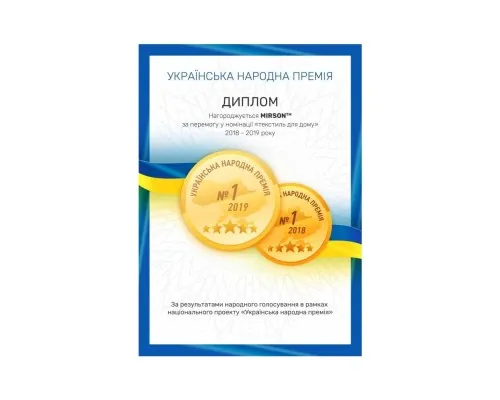 Наматрацник MirSon DeLuxe шовк 550 100x200 см (2200000386656)