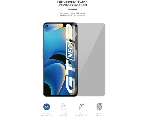 Плівка захисна Armorstandart Anti-spy Realme GT Neo 2 (ARM61239)