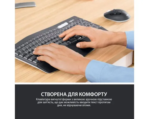 Комплект Logitech MK850 Performance Wireless UA (920-008226)