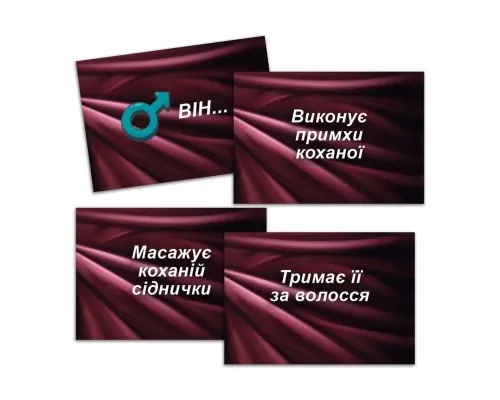 Настільна гра 18+ PLAYROOM Секс-рулетка (ВР_СР)