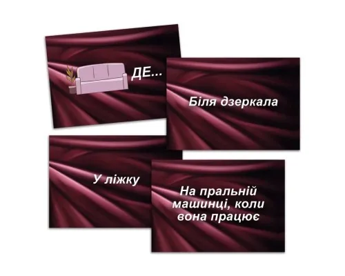 Настільна гра 18+ PLAYROOM Секс-рулетка (ВР_СР)