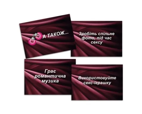 Настільна гра 18+ PLAYROOM Секс-рулетка (ВР_СР)