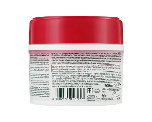 Маска для волос Wash&Go Super Food С виноградом и макадамией Для сухих волос 300 мл (8008970053073)