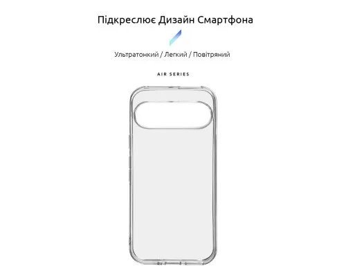 Чехол для мобильного телефона Armorstandart Air Google Pixel 9 Clear (ARM74682)