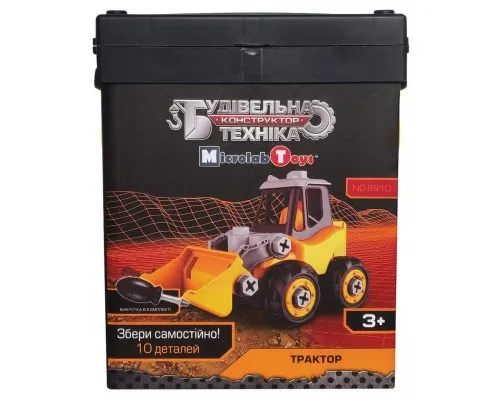 Конструктор Microlab Toys Будівельна техніка - трактор (MT8910)