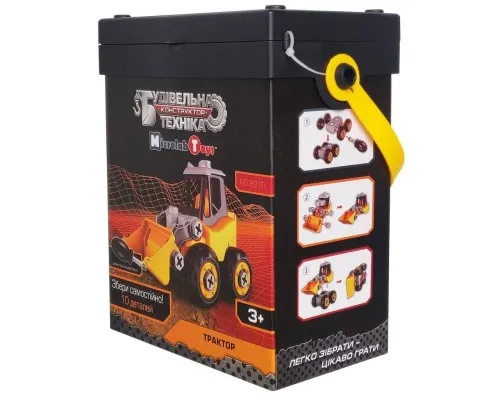 Конструктор Microlab Toys Будівельна техніка - трактор (MT8910)