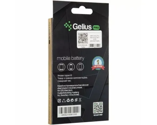 Акумуляторна батарея Gelius Pro Samsung G973 (S10) (EB-BG973ABE) (00000075854)