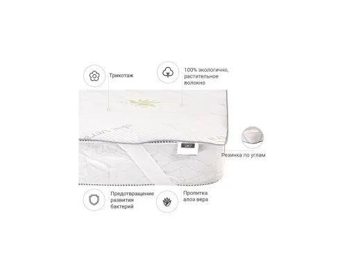 Наматрацник MirSon №1000 Alberto Eco Aloe Vera 80х200 см (2200001490277)