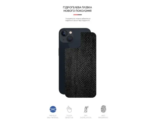 Плівка захисна Armorstandart back side Apple iPhone 13 Snake (ARM61074)