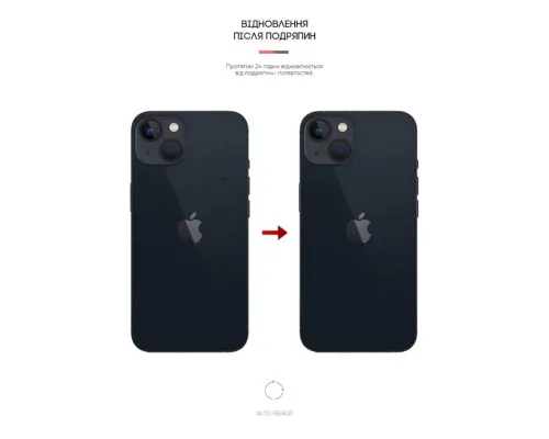Плівка захисна Armorstandart back side Apple iPhone 13 Snake (ARM61074)