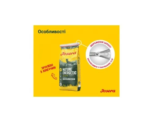 Сухий корм для собак Josera Nature Energetic 900 г (4032254745341)