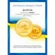 Підковдра MirSon Satin Stripe 30-0015 Green Wave 220х240 см (2200005253410)
