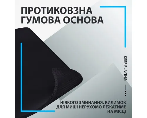 Килимок для мишки Logitech G740 Gaming Mouse Pad Black (943-000805)