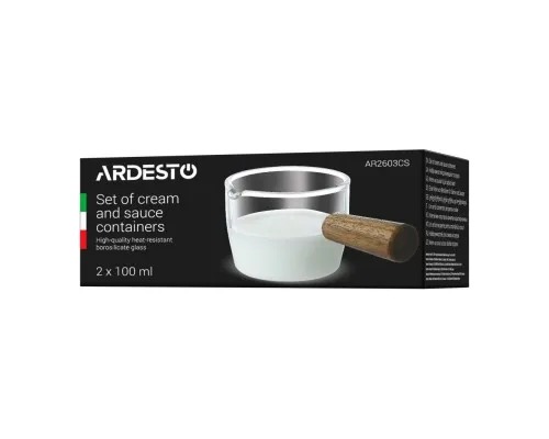 Соусниця Ardesto Set of Cream and Sauce 100 мл 2 шт (AR2603CS)