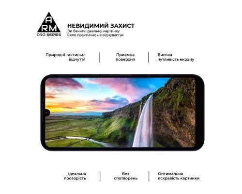 Скло захисне Armorstandart Pro Motorola E6i Black (ARM59409)