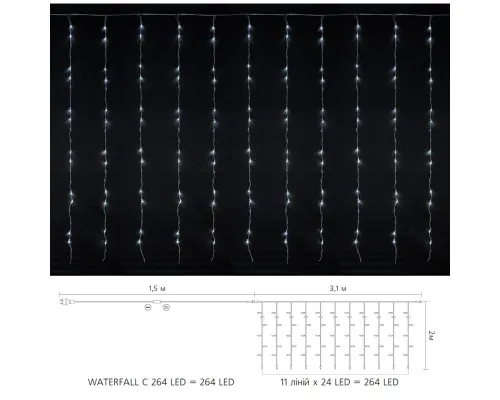 Гирлянда Delux Waterfall С 264LED 3х2 м белый/прозрачный IP20 (90018004)