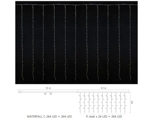 Гирлянда Delux Waterfall С 264LED 3х2 м белый/прозрачный IP20 (90018004)