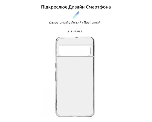 Чохол до мобільного телефона Armorstandart Air Series Google Pixel 8 Pro Transparent (ARM72942)