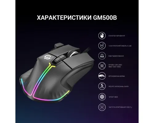 Мишка GamePro GM500B RGB USB Black (GM500B)