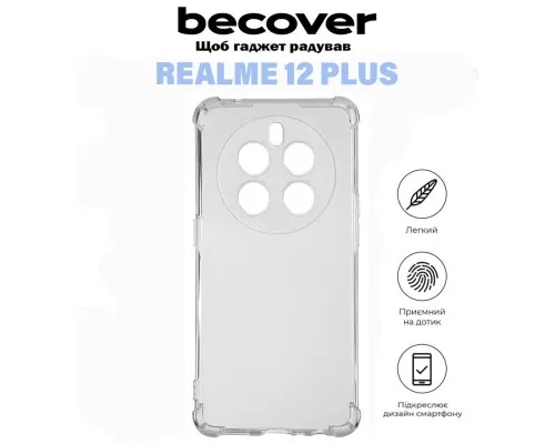 Чохол до мобільного телефона BeCover Anti-Shock Realme 12 Plus Clear (711174)