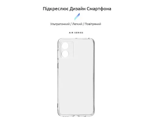 Чохол до мобільного телефона Armorstandart Air Motorola E13 Camera cover Clear (ARM78297)